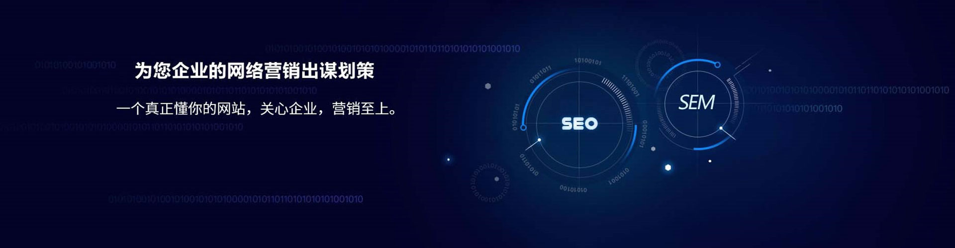 鸡西竞价代运营