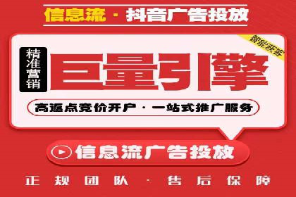 今日头条信息流案例：内容创作者如何通过信息流获得收益